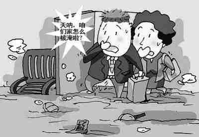 吐鲁番防水公司.jpg